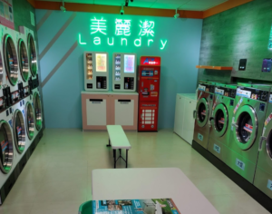 自助洗衣台北南港店